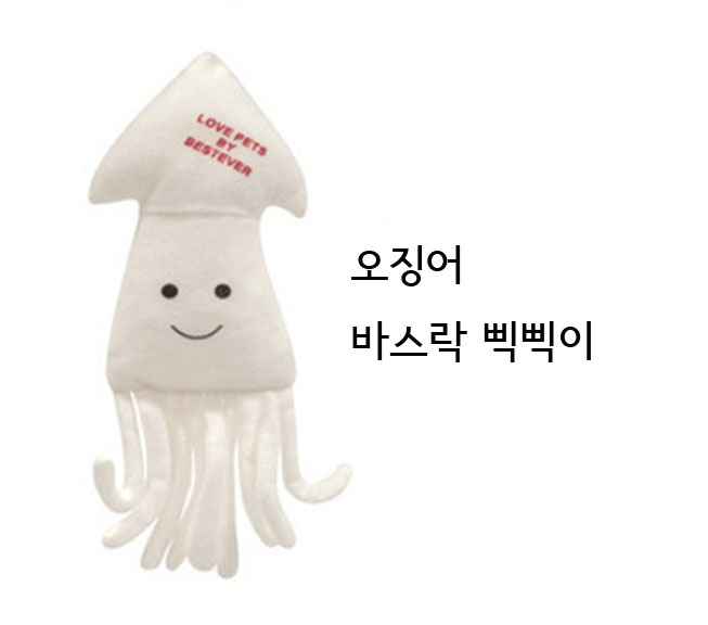 베스트에버 바스락 장난감 바나나 삑삑이 강아지 장난감 이미지 6