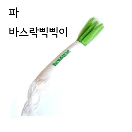 베스트에버 바스락 장난감 바나나 삑삑이 강아지 장난감 이미지 7