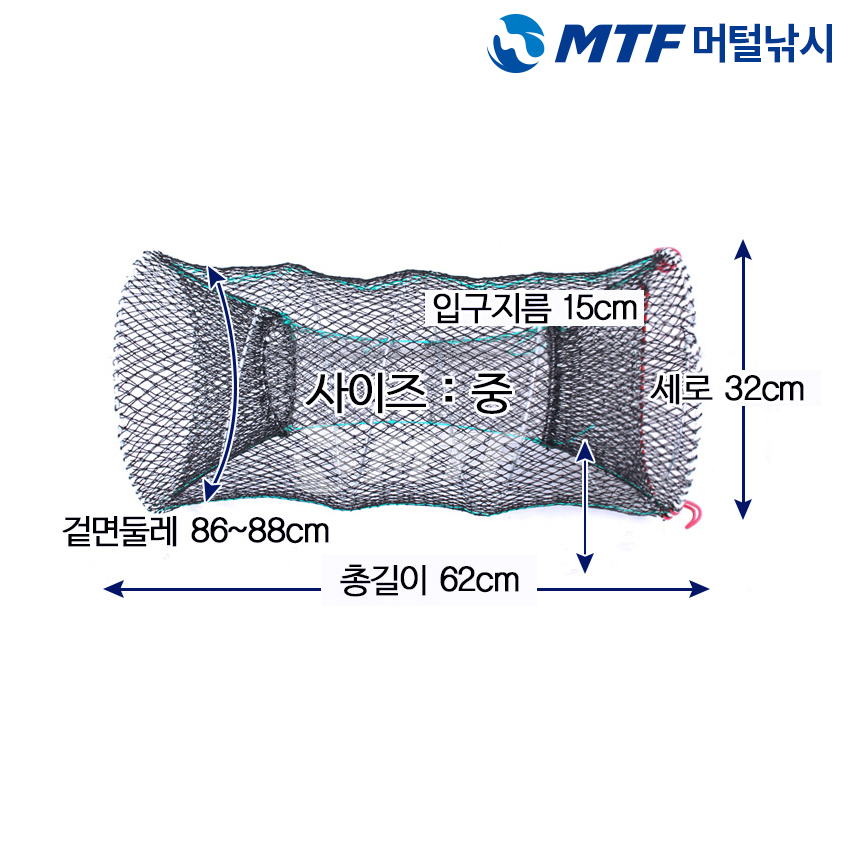 꼬셔봐 바다전용 접이식 통발 어망 투망 중자 : 머털낚시