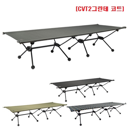 [몬테라] CVT2 코트 카오스 / 야전침대 경량침대 높이조절 - 상세 이미지 3