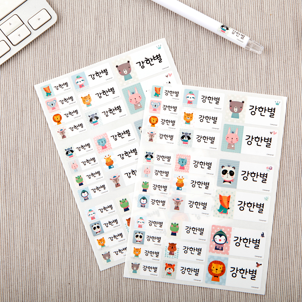 방수네임스티커 리틀포레스트 사이즈혼합 한글1 이미지 3