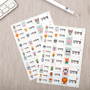 방수네임스티커 리틀포레스트 사이즈혼합 한글1 실사용 후기 | 효과 있을까? - 상품 이미지 3