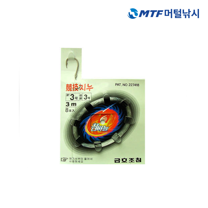 금호 바다 감성돔 낚시 묶음 바늘 KS-131 - 상세 이미지 2
