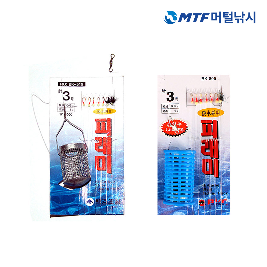 백경 피래미 카고 채비 BK-805 계곡 도깨비 빙어 파리낚시 - 상품 이미지