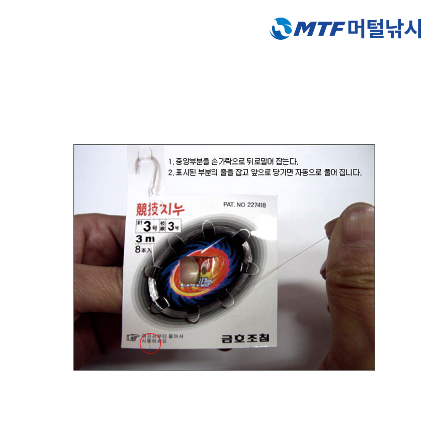 금호 바다 감성돔 낚시 묶음 바늘 KS-131 - 상세 이미지 3