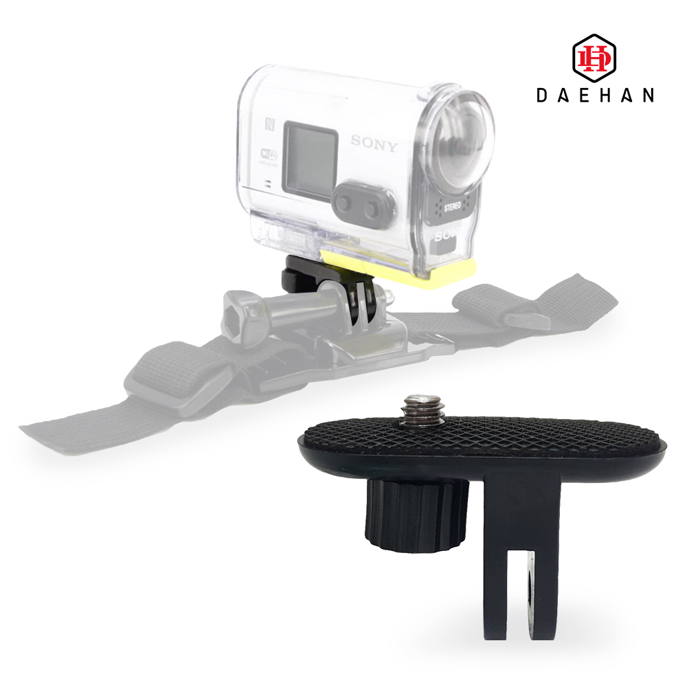 고프로 마운트 소니 액션캠 변환 어댑터 1/4 악세사리 GO-210