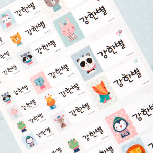 방수네임스티커 리틀포레스트 사이즈혼합 한글1 실사용 후기 | 효과 있을까? - 상품 이미지 2