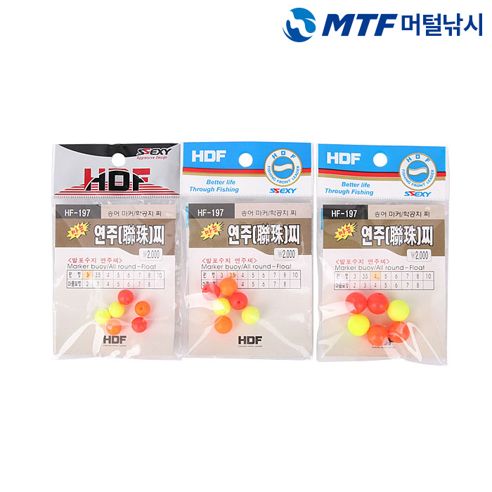 해동 만능 연주찌 원형 HF-197 발포수지찌 마커용 송어 학꽁치 - 상품 이미지