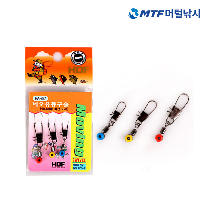 해동 네오 유동구슬 채비 HA-927 회전 도래 - 상품 이미지
