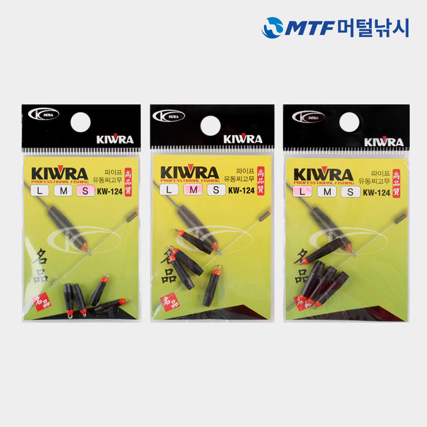 키우라 파이프 유동 찌고무 KW-124 찌홀더 민물채비 - 상세 이미지 4