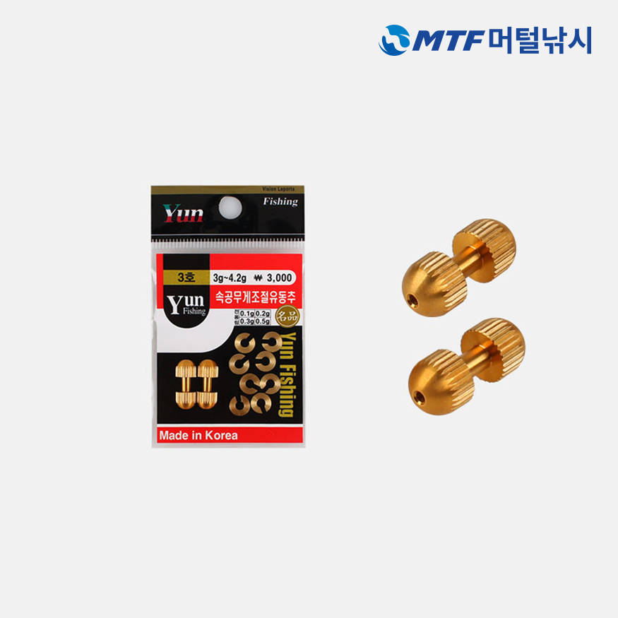 국산 윤피싱 무게 조절 속공 유동추+O링 - 상세 이미지 4