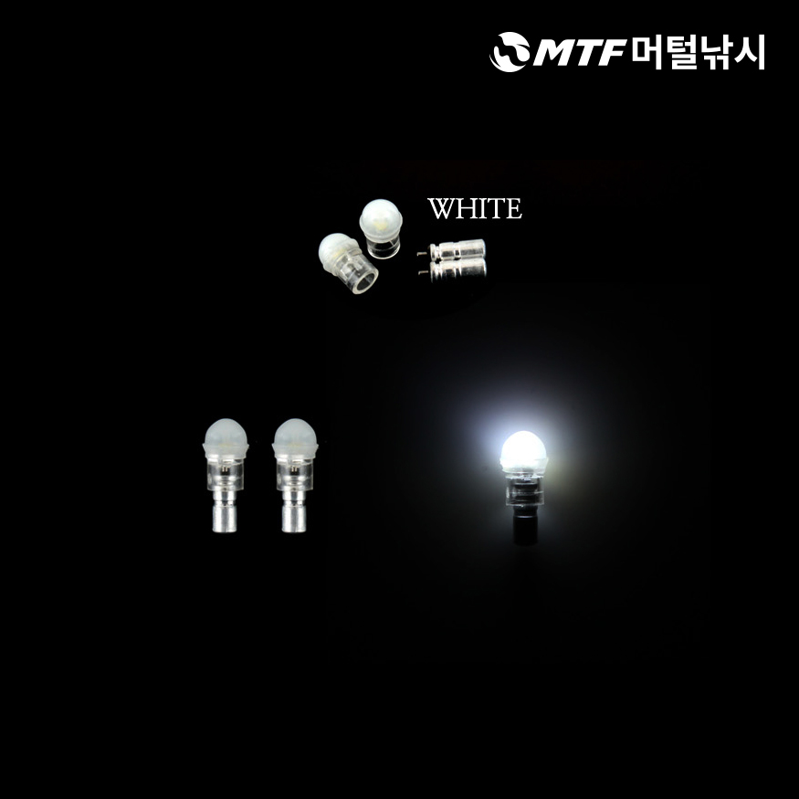 이피광학 전자케미 흰색 309 야간낚시 전용 케미 - 상품 이미지