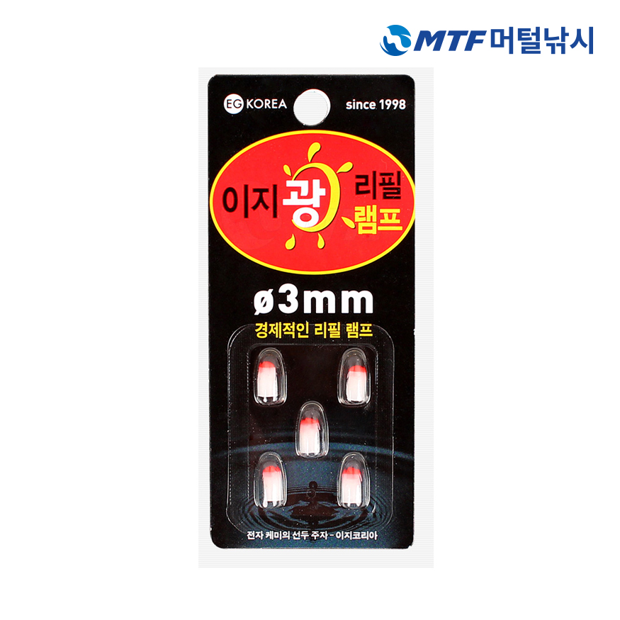 이지코리아 이지광 리필 램프 전자케미 5개입 전자케미 - 상품 이미지