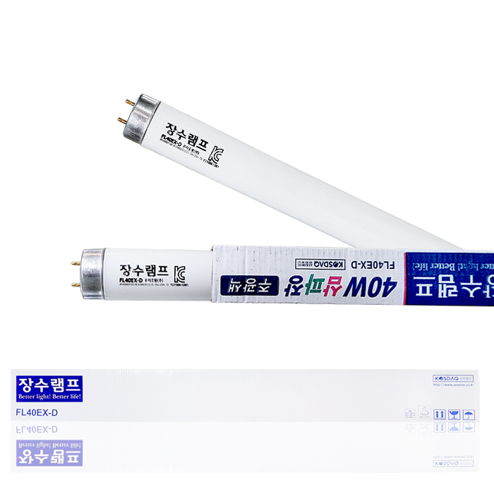 우리조명 장수램프  FL40EX-D 직관 형광등 (20개입) : 호강조명