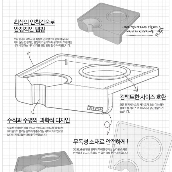 누보 커피 템퍼 탬퍼 템핑 탬핑 매트 1구 블랙 - 상세 이미지 4