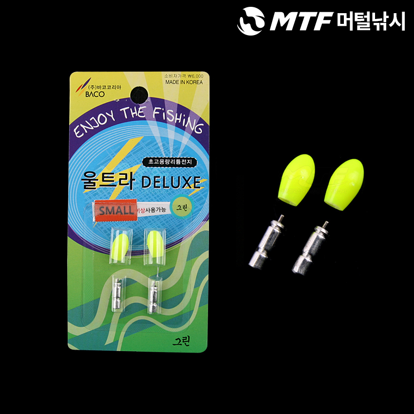 바코 초고용량 울트라 디럭스 전자 케미 그린 - 상품 이미지