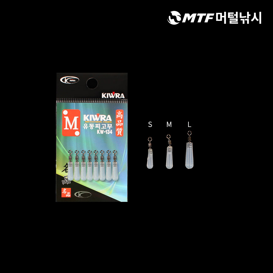 키우라 유동 찌고무 KW-134 민물 채비 - 상세 이미지 5