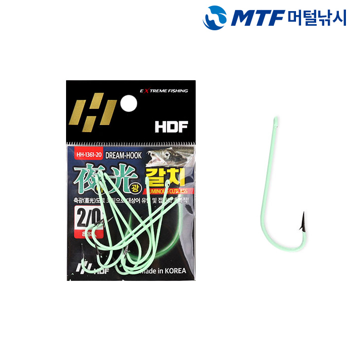 해동 야광 갈치 바늘 HH-1361 심해 갈치 낚시 - 상품 이미지