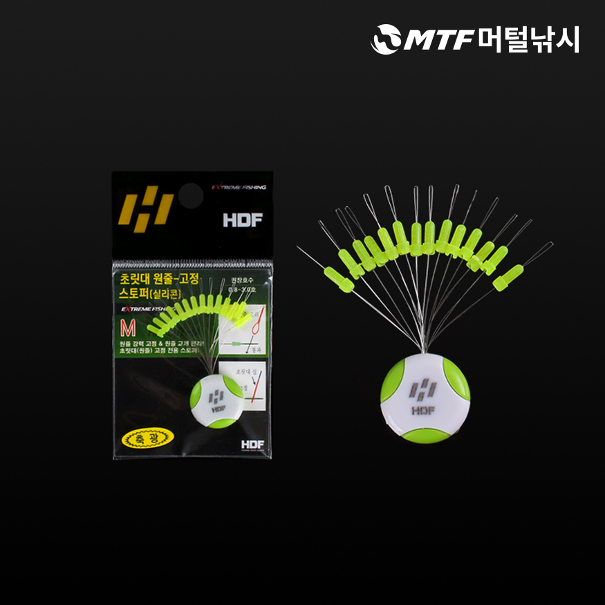 해동 초릿대 원줄 고정 실리콘 찌 스토퍼 HA-607 찌 멈춤고무 - 상세 이미지 5
