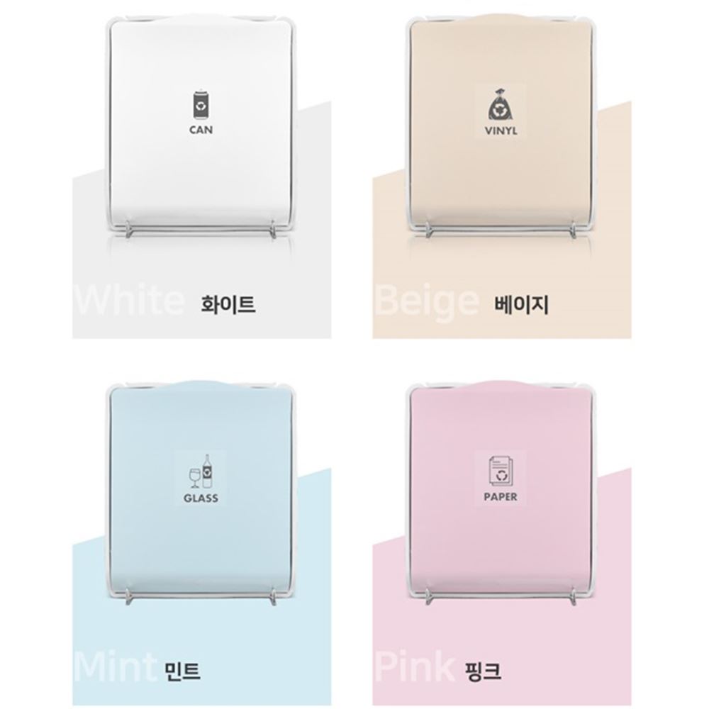 대용량 재활용분리수거함 쓰레기 가정용 분리수거트롤리 스탠드 32L