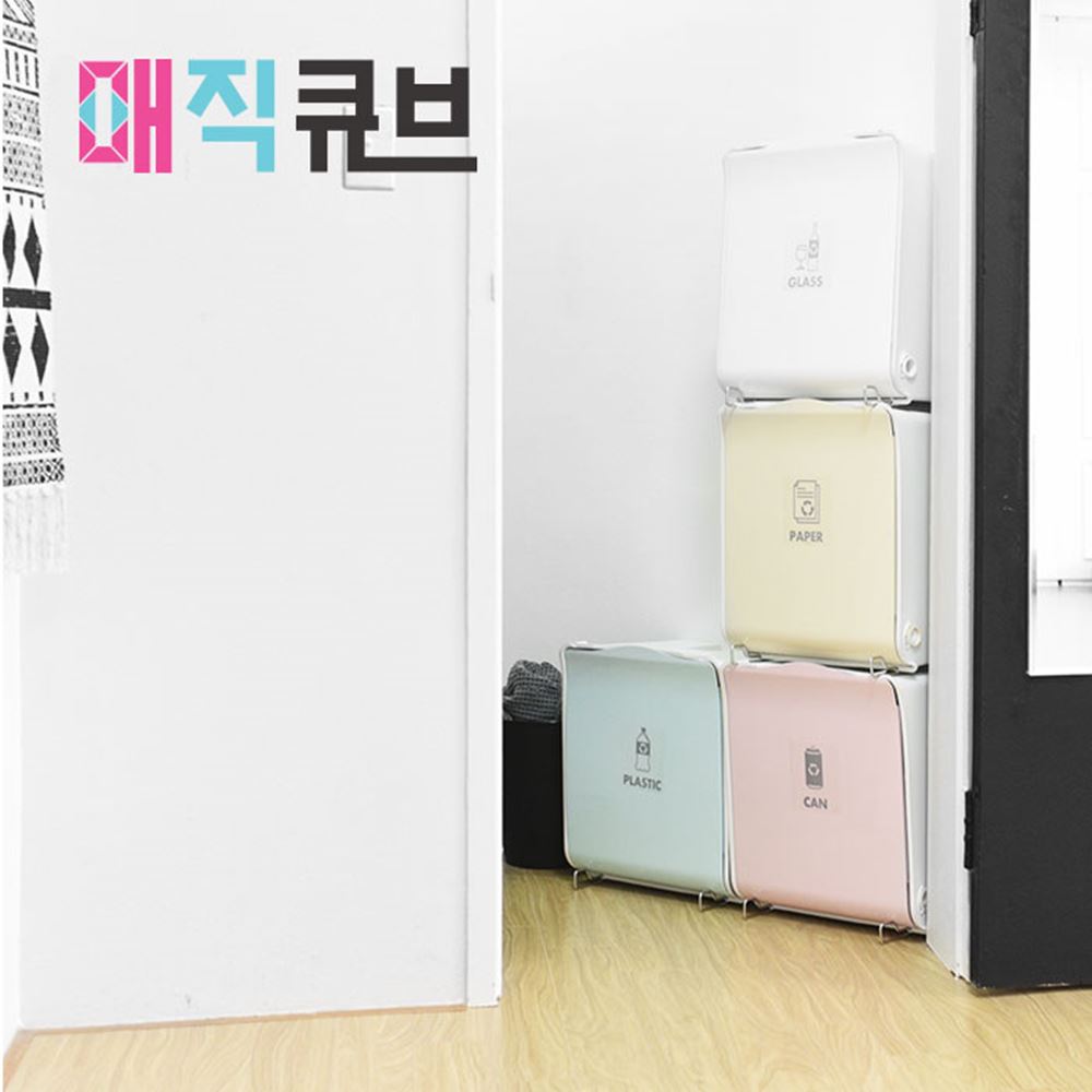 대용량 재활용분리수거함 쓰레기 가정용 분리수거트롤리 스탠드 32L