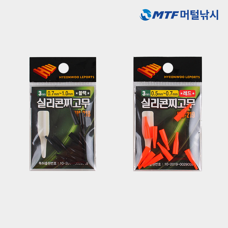실리콘 케미꽂이 3mm 형광 찌고무 찌고무 사용법 낚시용품 후기 형광 케미꽂이 추천