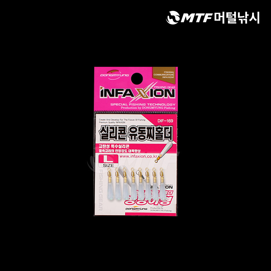 인팩션 실리콘 유동 찌홀더 찌고무 DIF-169 - 상세 이미지 5
