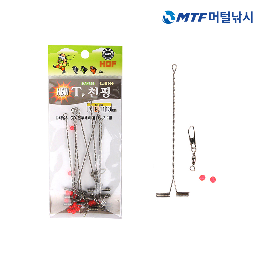 해동 T형 천평 HA-745 도래 채비 바다 소품 우럭 갈치 - 상세 이미지 5