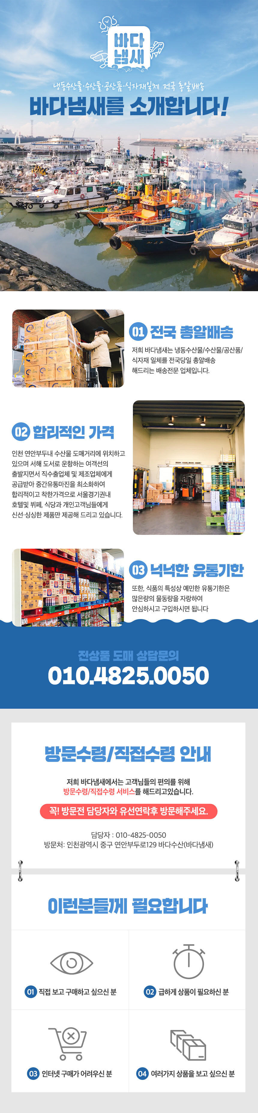 삼희에프앤비 이미지