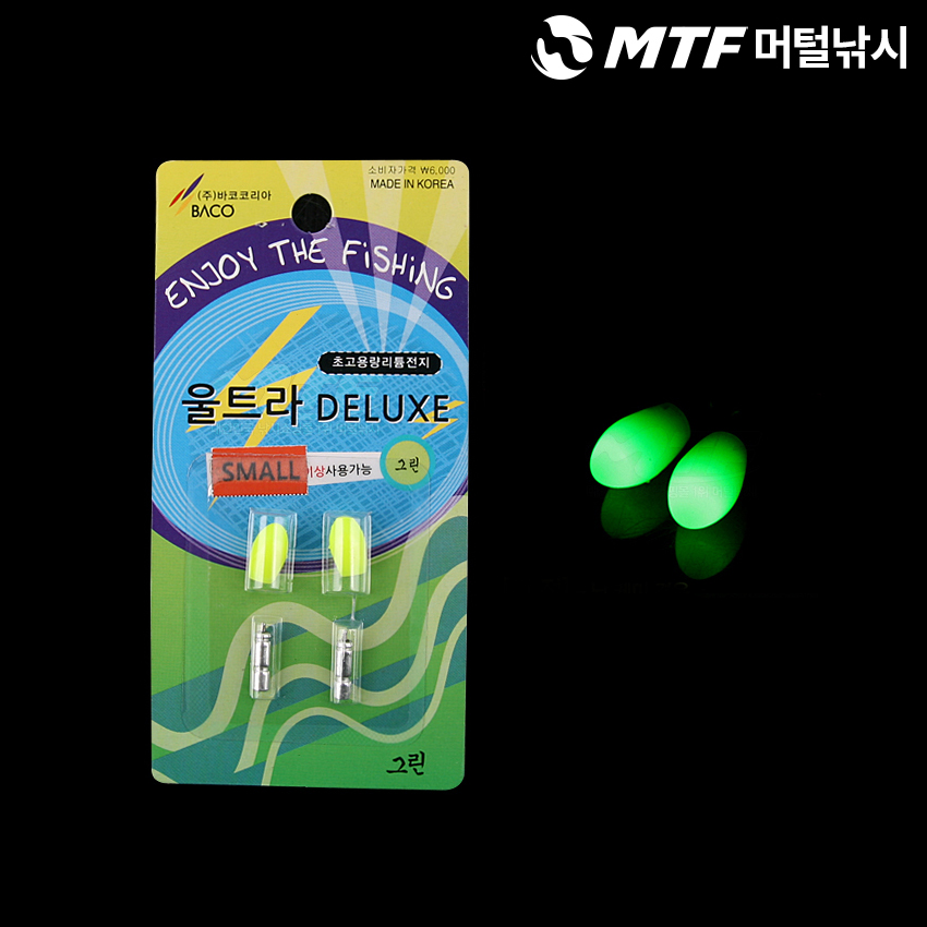 바코 초고용량 울트라 디럭스 전자 케미 그린 - 상세 이미지 2