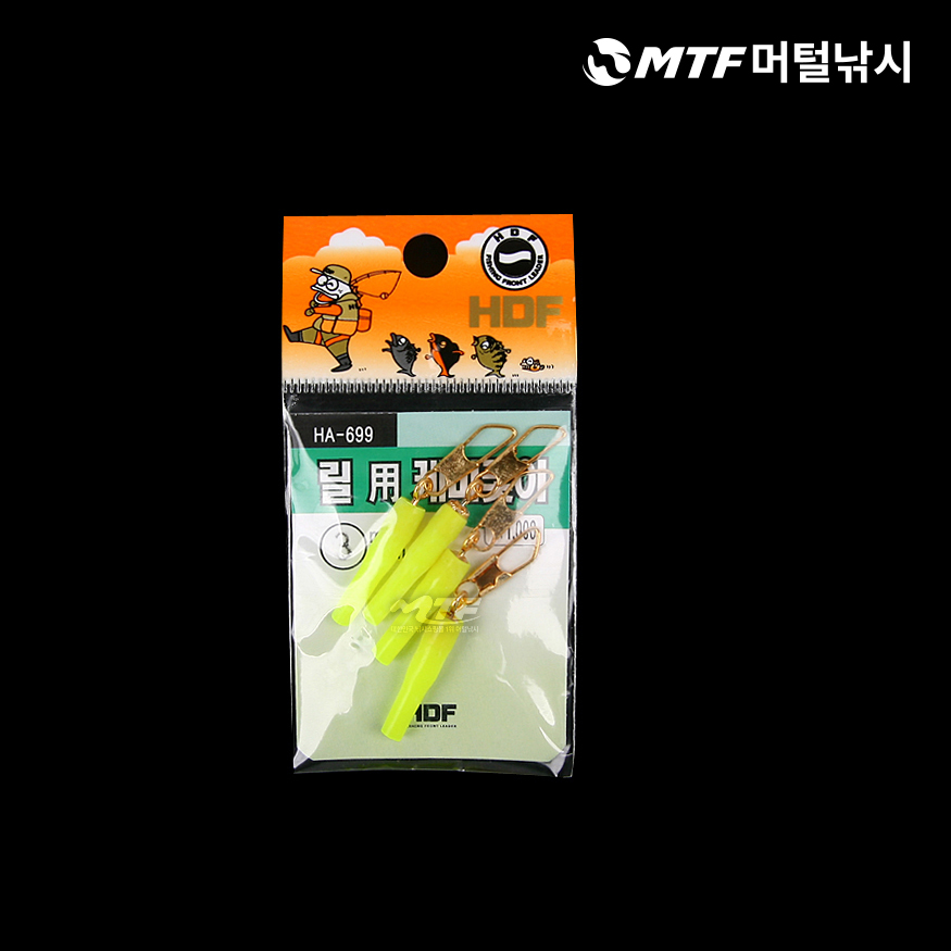 릴케미 고무케미꽂이 해동HA-699 케미꽂이선택법 사용후기