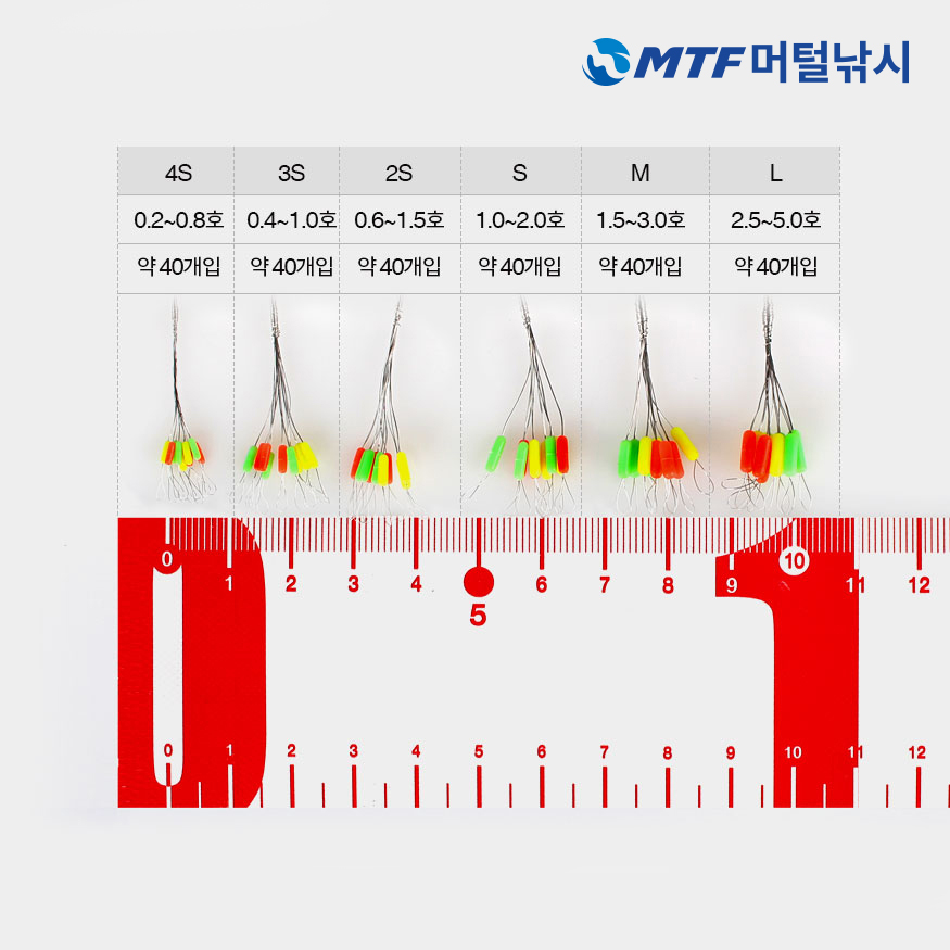 키우라 일자형 찌멈춤고무 KW-103 찌스토퍼 찌고무 - 상세 이미지 3