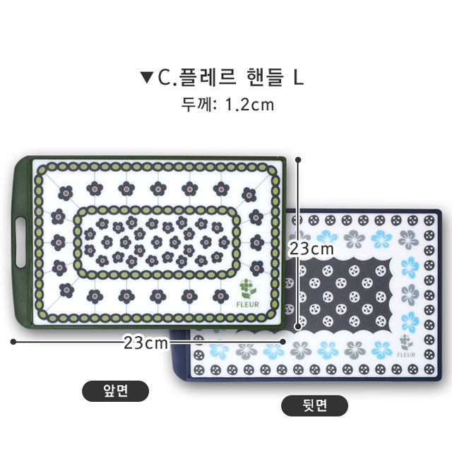 향균 양면 칼 도마 플레르 핸들 S - 상세 이미지 4
