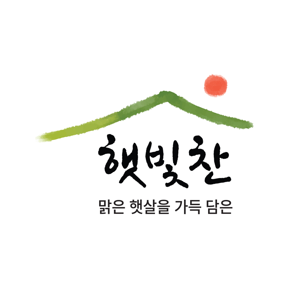햇빛찬 스토어 로고