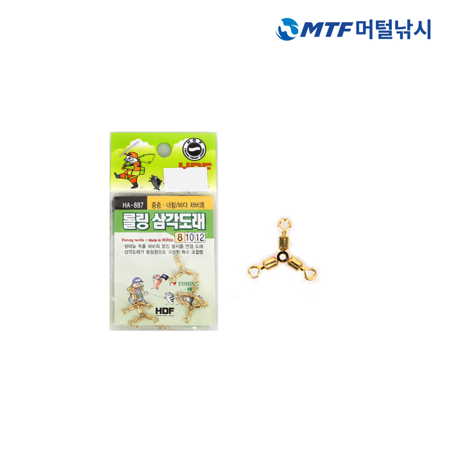해동 롤링 삼각도래 HA-887 중층전용도래 - 상세 이미지 5