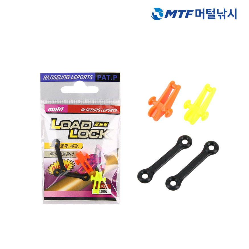 한승 멀티 로드락 바늘걸이 및 훅키퍼 낚시대 바늘걸이 홀더 - 상세 이미지 4