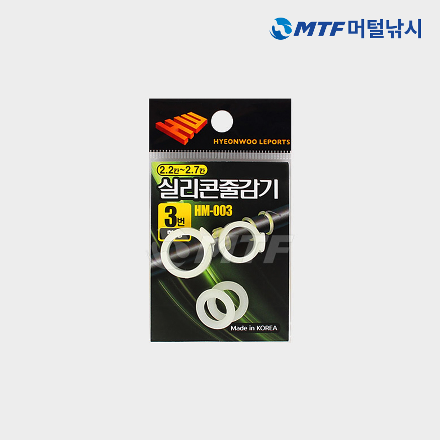 국산 현우 낚시대 실리콘 야광 줄감기 O링 줄감개 - 상세 이미지 4