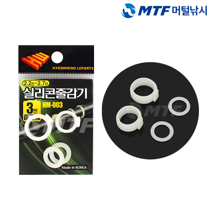 국산 현우 낚시대 실리콘 야광 줄감기 O링 줄감개 - 상품 이미지