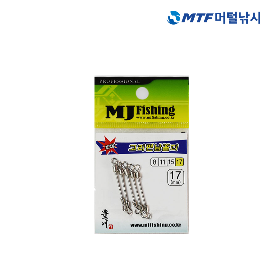 엠제이피싱 고리 편납홀더 편납홀더 민물 채비 - 상세 이미지 4