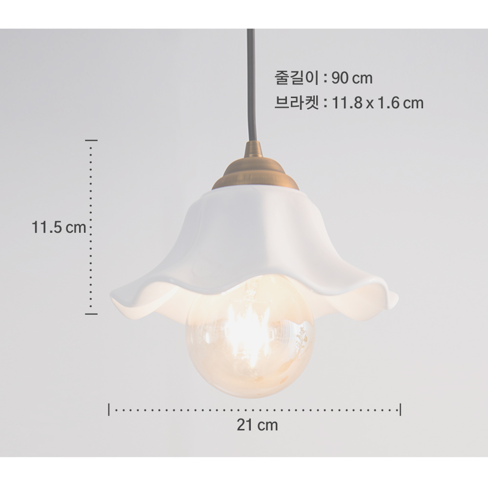 식탁조명 식탁등 릴리1등 인테리어 카페 북유럽 예쁜 주방 교체 - 상세 이미지 5
