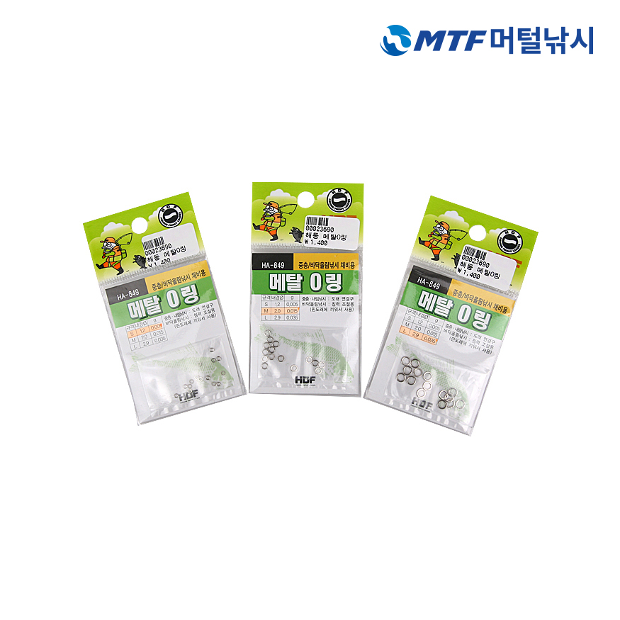해동 침력 조절용 메탈 O링 HA-849 오링/도래연결구/핀도래 - 상세 이미지 4