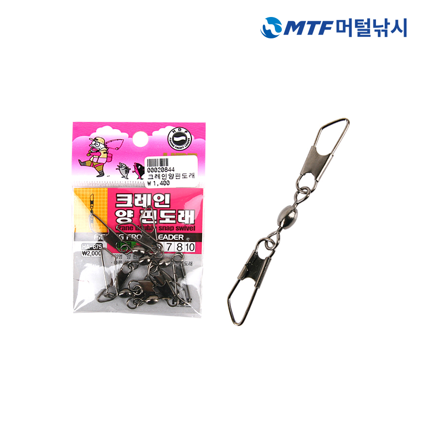 해동 크레인 양핀도래 HA-675 도래 바다 채비소품 - 상품 이미지