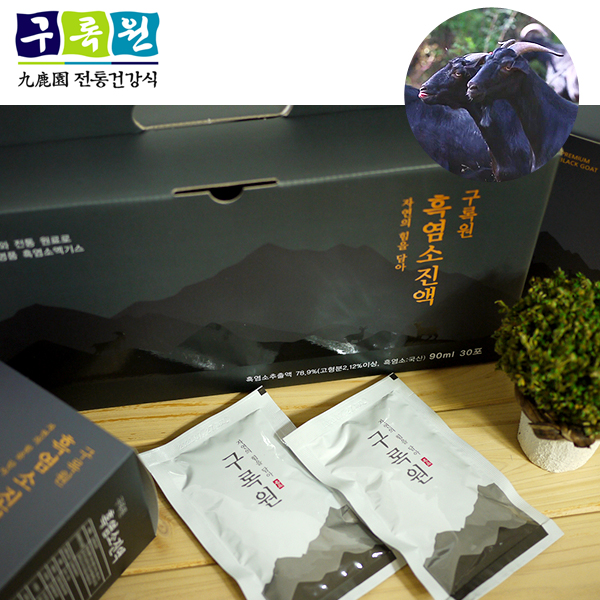 구록원 흑염소 진액 엑기스 기력 원기 회복 건강즙 90ml x 30포 - 상세 이미지 3