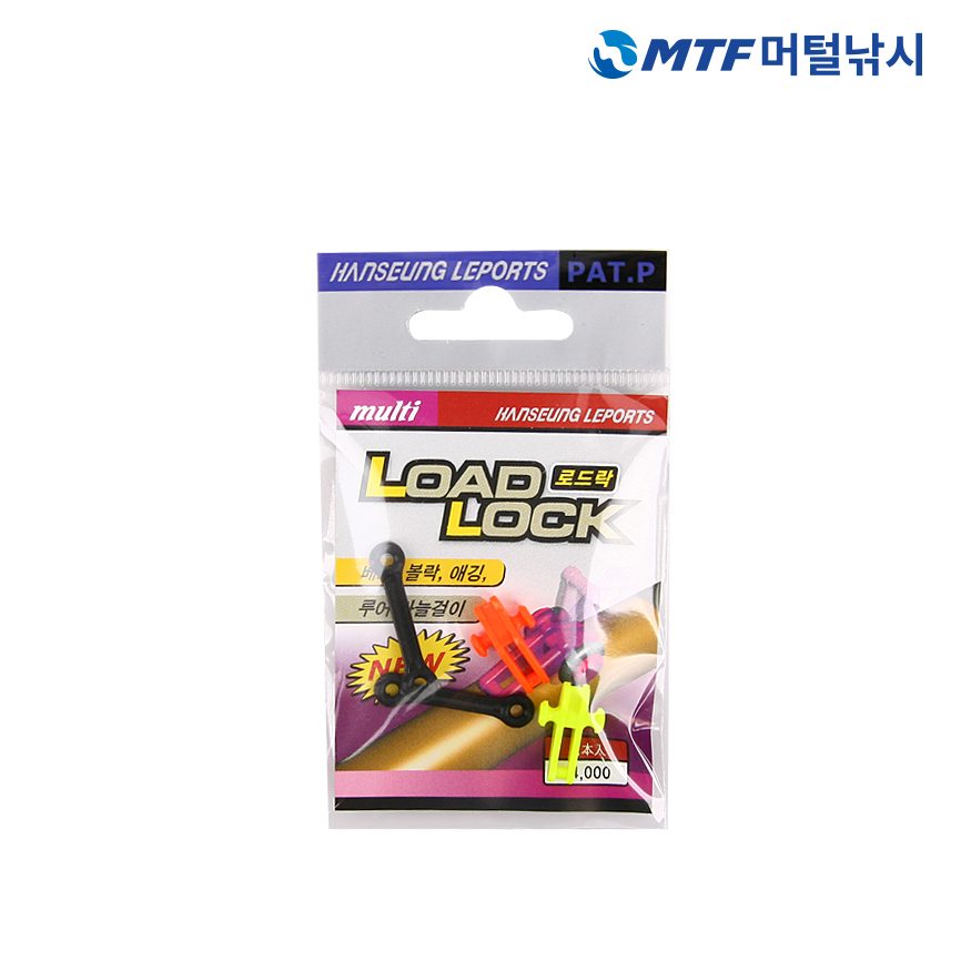 한승 멀티 로드락 바늘걸이 및 훅키퍼 낚시대 바늘걸이 홀더 - 상세 이미지 2