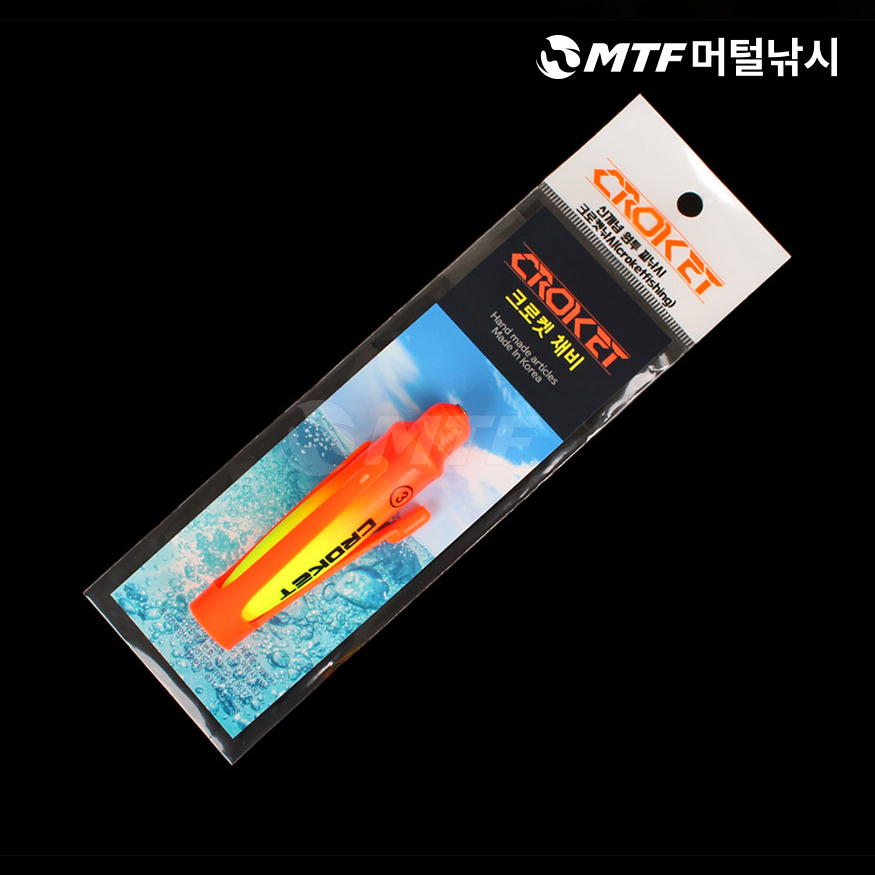 국산 크로켓 신개념 로켓 원투찌 막대찌 바다찌 낚시찌 - 상세 이미지 4