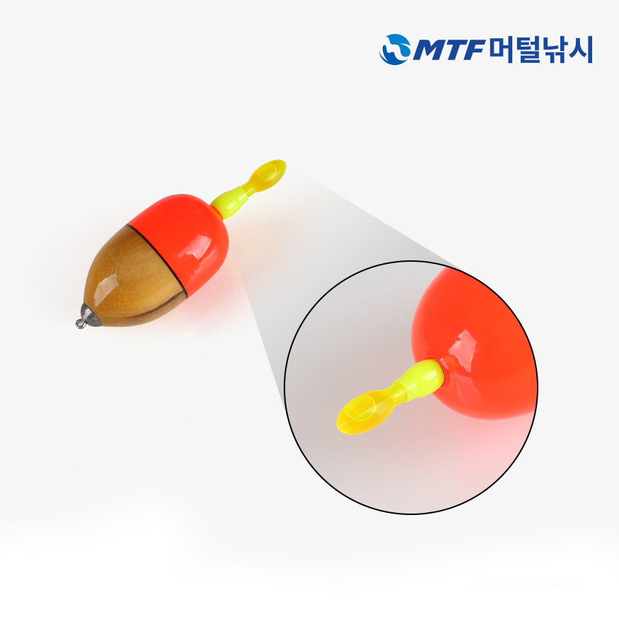 주야 겸용 바다찌 농어찌 우럭찌 숭어찌 - 상세 이미지 2