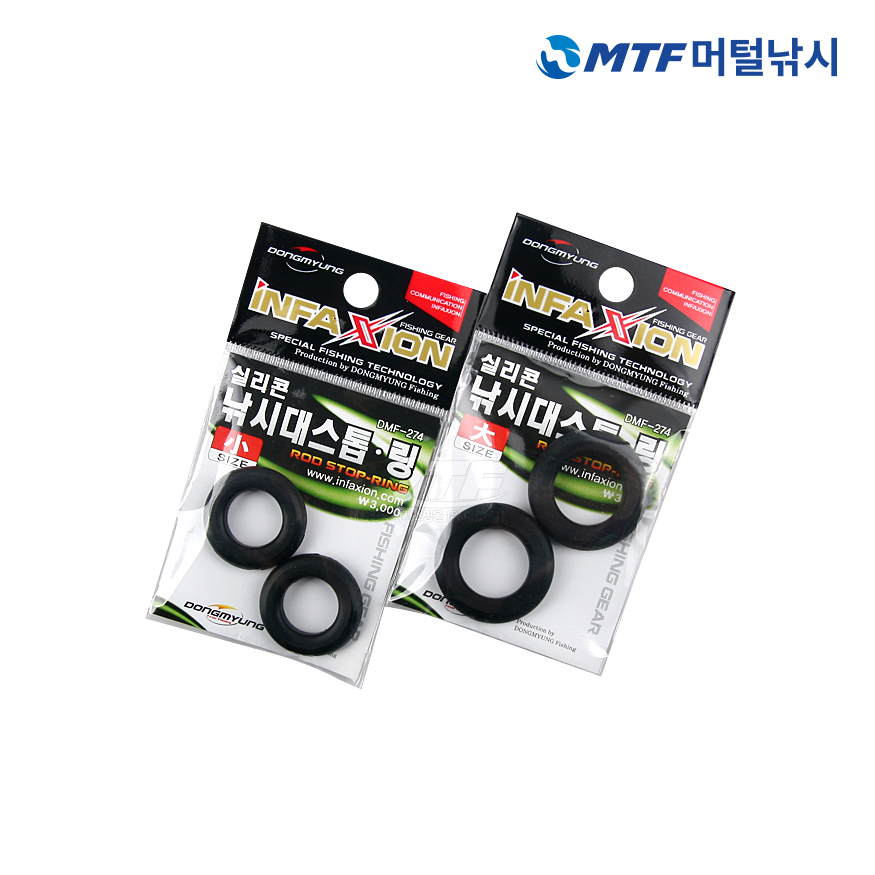 인팩션 실리콘 낚시대 스톱링 DMF-274 총알 민물소품 - 상세 이미지 4