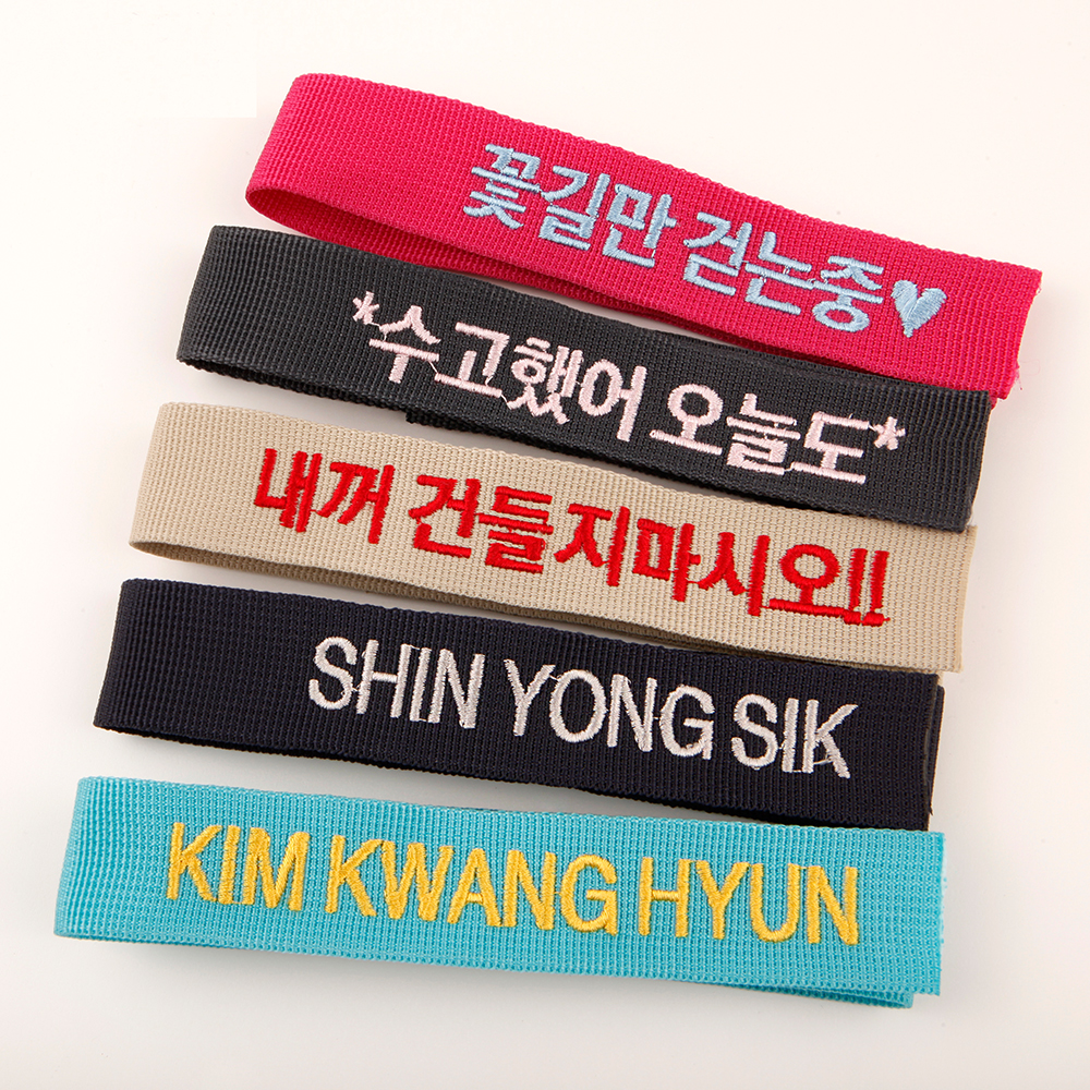 [주문제작]자수네임택심플텍스트 purple 주황 - 상세 이미지 4