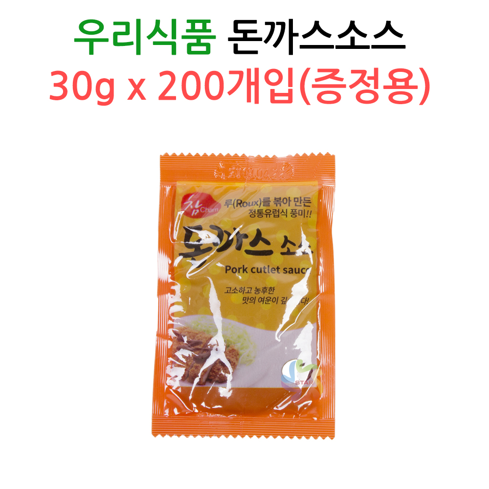 우리식품 돈까스소스 30g x 200개박스 서비스/증정용 : STARPACK