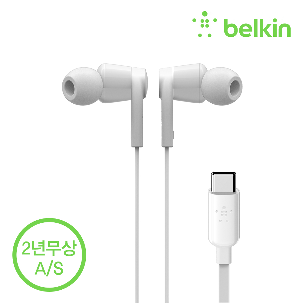 벨킨 C타입 이어폰 유선 이어폰 G3H0002bt 이어폰 후기